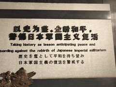 -沈阳“九·一八”历史博物馆