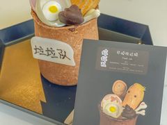 -茶是一枝花泡茶店