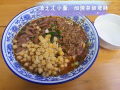 -渝之汇牛肉豌杂面
