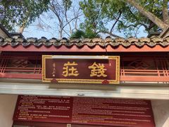 -杭州黄龙洞