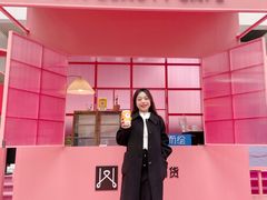 -王府井百货(总府店)