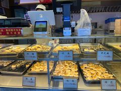 -矮子馅饼(大成路店)