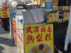 -古文化街旅游区