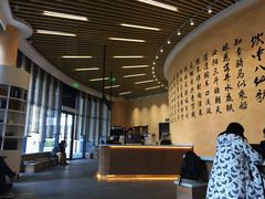 -瑞幸咖啡(清华科技园·唐诗主题店)