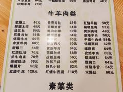 -恩宏德餐馆(甘肃路店)
