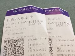 -纵横国际影城杜比全景声巨幕(天安云谷店)