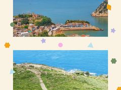 -嵛山岛