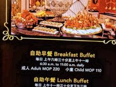 菜单-咖啡苑 - 蔚藍夏日限定主题(永利皇宫店)