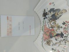 -上海市普陀区文化馆
