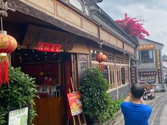 -妈妈的味道(和顺古镇店)