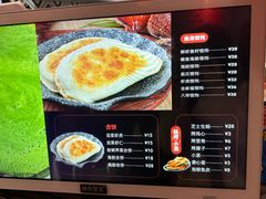 -地二手作鱼汤馄饨(上街里店)