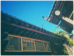 -田德能咖啡博物馆