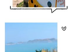 -东极岛景区