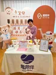 -爱陪伴尊享月子中心(国际店)