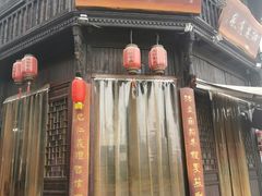 门面-法根糕点(水北街店)