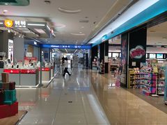 -凯德广场(金牛店)