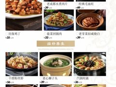 -赤宴·川菜(玉林店)