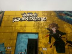 -朝阳公园游乐园