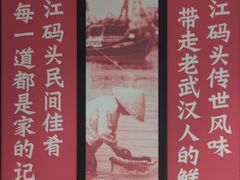 -饭橘汉江码头·乡野土菜馆(静安路店)