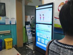 -北京市朝阳区首都医科大学附属北京安贞医院大屯社区卫生服务中心