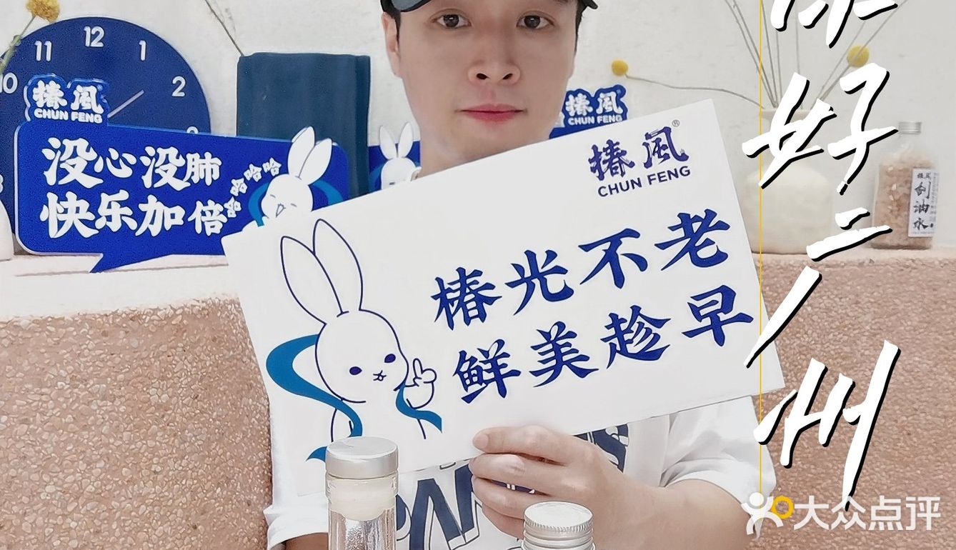 这股“椿风”吹到广州啦！首家养身茶饮，不来品尝一下吗[调皮]