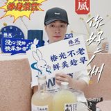 这股“椿风”吹到广州啦！首家养身茶饮，不来品尝一下吗[调皮]