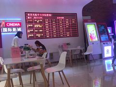 -华美国际影城(旧宫永辉店)