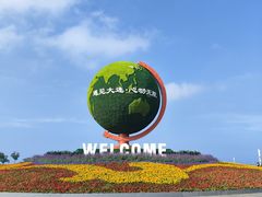 -东港音乐喷泉广场