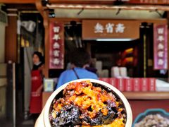 -叁省斋粉蒸肉甑糕·清真(回民街店)