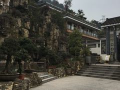 -老幺泉水鸡