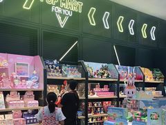 -泡泡玛特POPMART(石景山万达店)