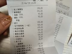 -上海和平饭店龙凤厅 Dragon Phoenix