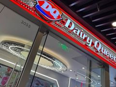 -DQ·蛋糕·冰淇淋(通州万达店)