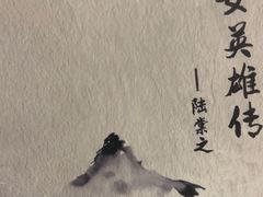 -剧狐剧本杀·月球探案馆(人民广场1号店)