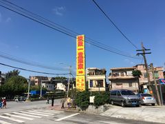 -欢聚一堂(芳村大道南店)