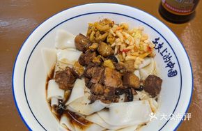 Braised Pork with Wide Noodles