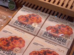 -仟吉·ART FARM主题店(菱角湖万达店)