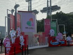 -海心沙亚运公园