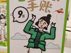 -石家庄万象城