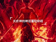 -华谊兄弟影院(IMAX洋桥店)