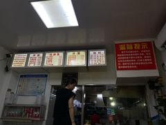 -无名氏面馆(邮电路店)