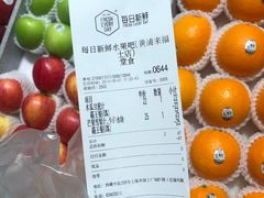 账单-每日新鲜水果吧(黄浦来福士店)