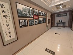 -鹿鸣春饭店(总店)