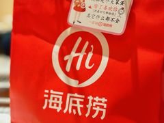 -海底捞火锅(长宁路龙之梦店)