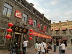 -张包铺(道外店)