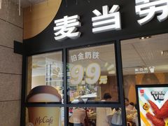 -麦当劳(未来城购物中心店)