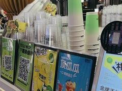 -Yes Lemon就是柠·手打柠檬茶(苏州中心一店)