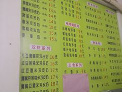 -老周记顺德双皮奶