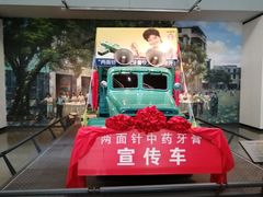 -柳州工业博物馆