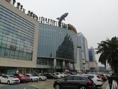 -成都浩海立方海洋公园